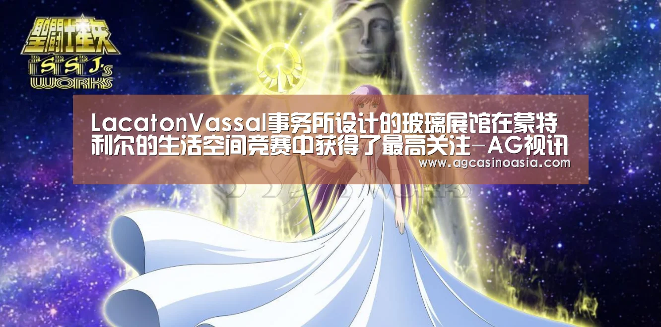 AG视讯