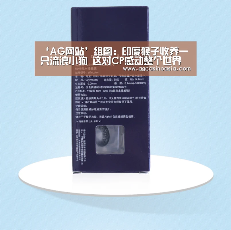AG网站