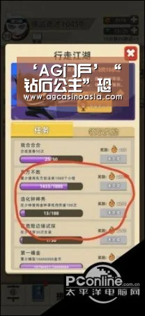 ‘AG门户’“钻石公主”恐怖游轮再次上演?一德国邮轮遭隔离(图2) AG门户