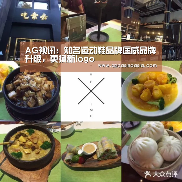 AG视讯