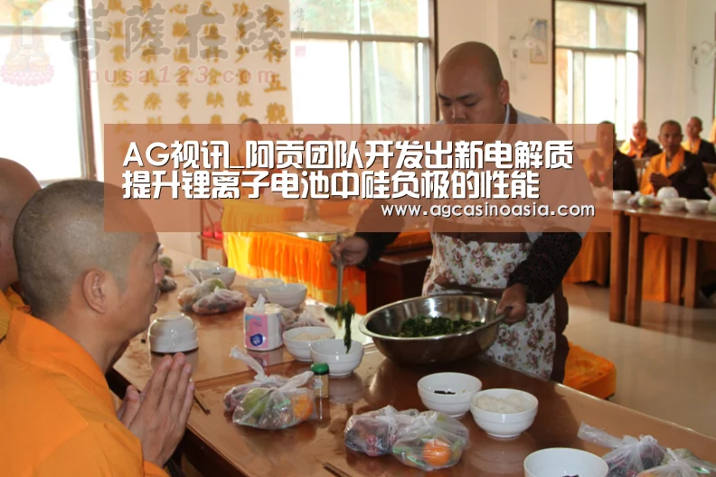AG视讯