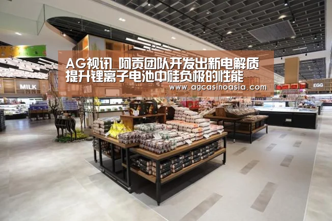 AG在线