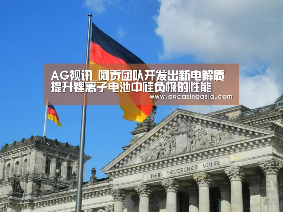 AG视讯