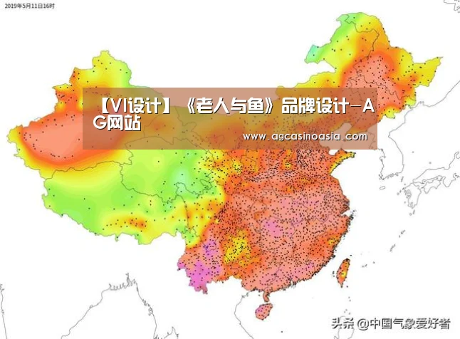 【VI设计】《老人与鱼》品牌设计-AG网站(图2) AG在线