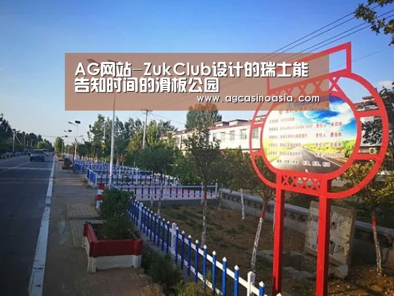 AG在线