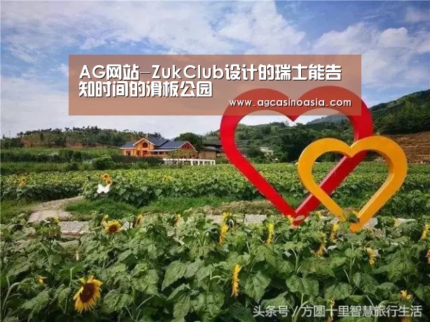 AG在线