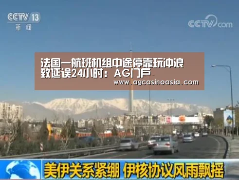 AG网站