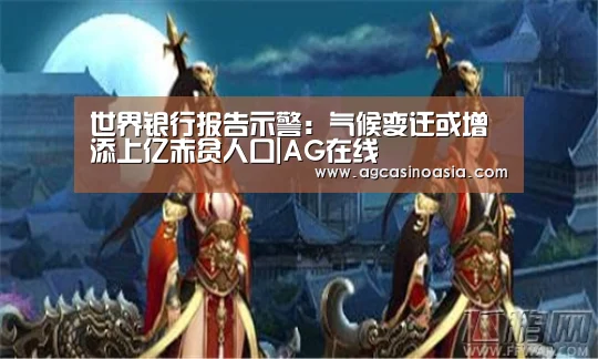 AG门户