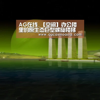 AG视讯