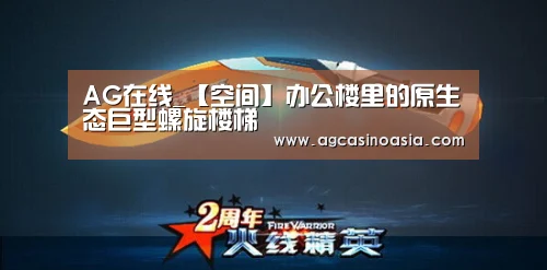 AG在线