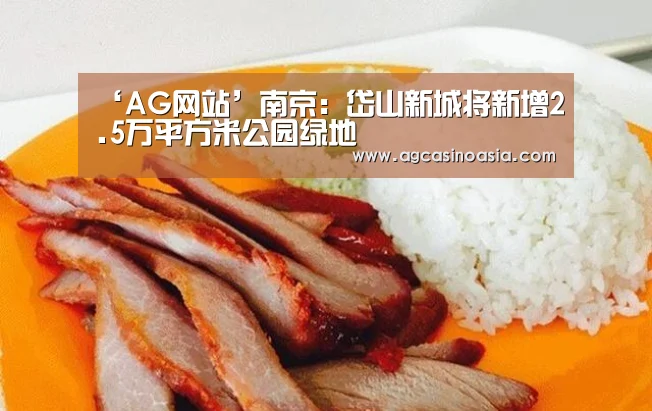 AG网站
