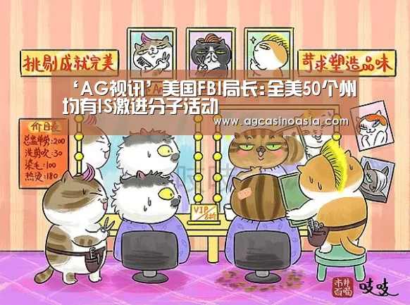 AG网站