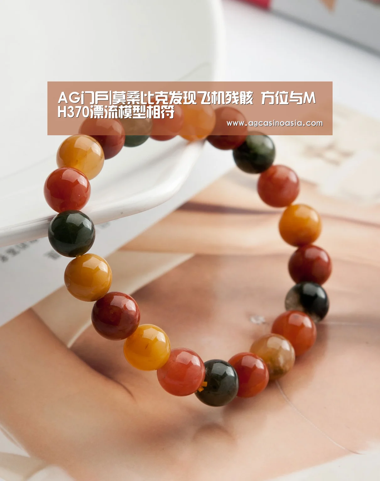 AG门户|莫桑比克发现飞机残骸 方位与MH370漂流模型相符(图1) AG门户